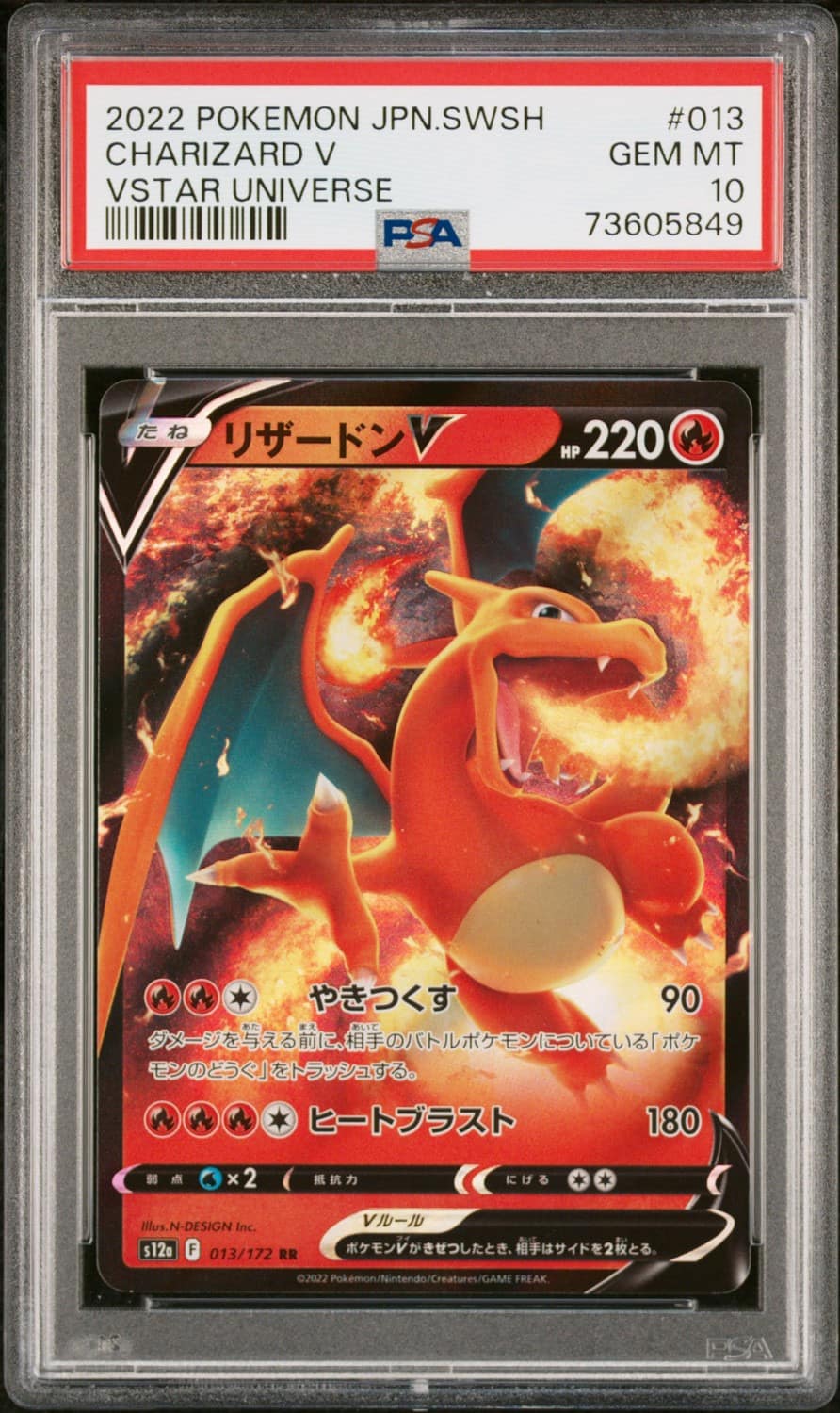 Charizard V