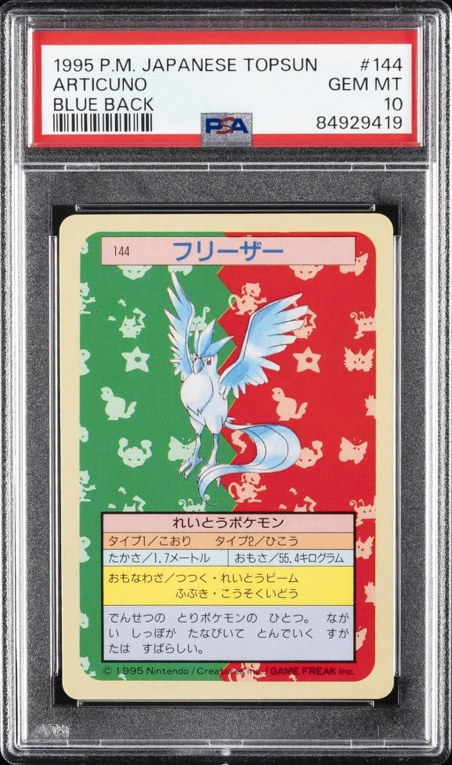 Articuno