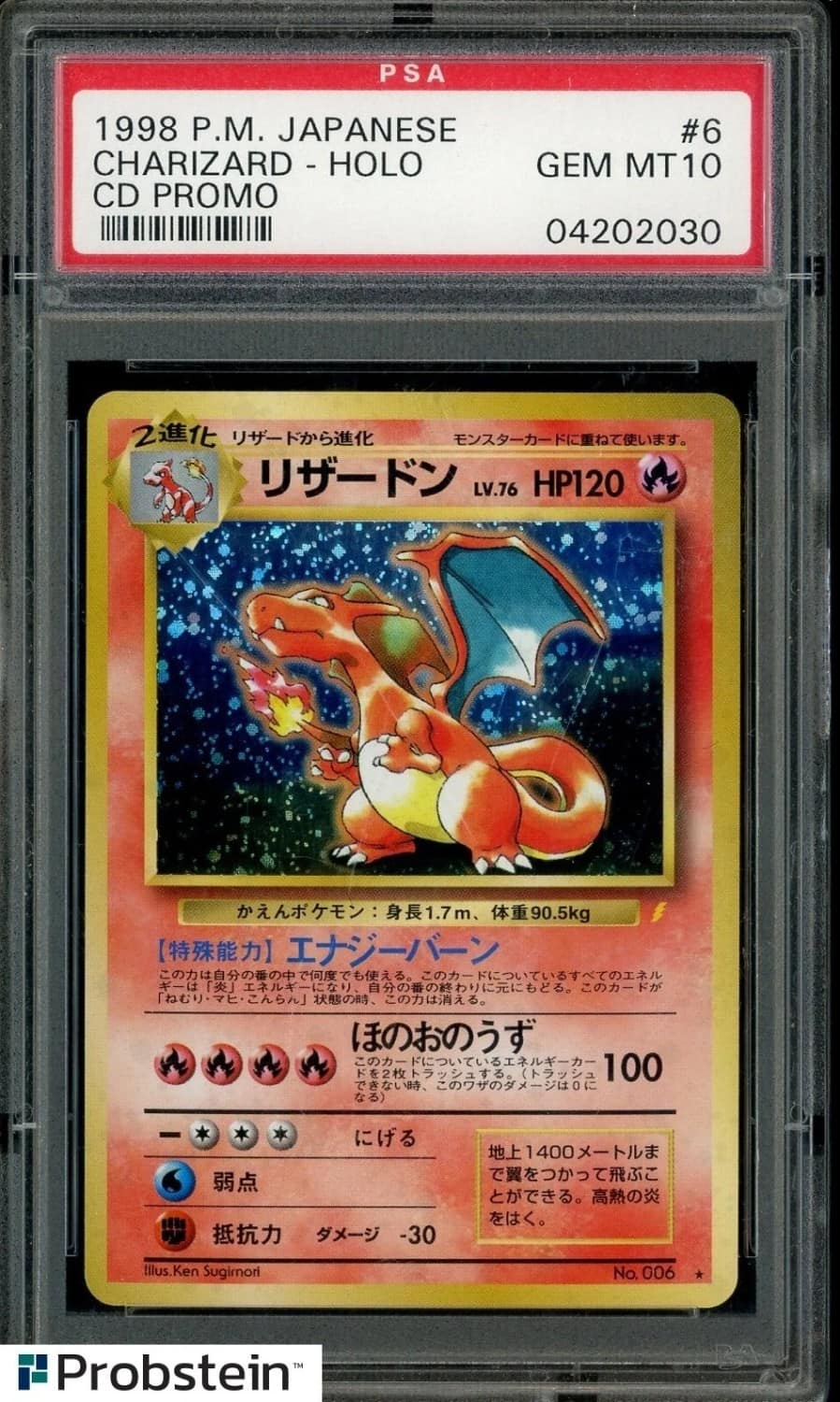 Charizard