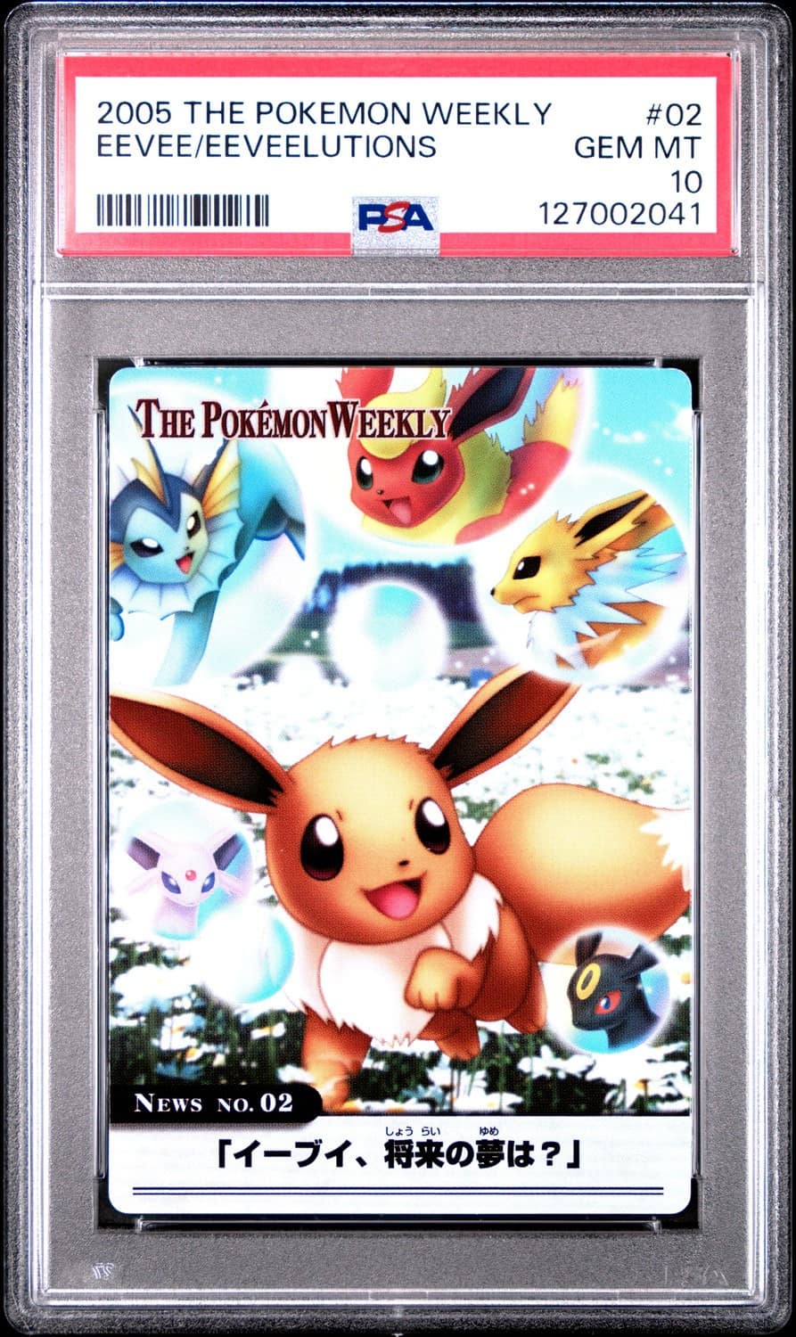 Eevee/eeveelutions