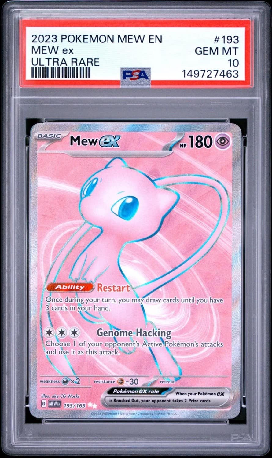 Mew Ex