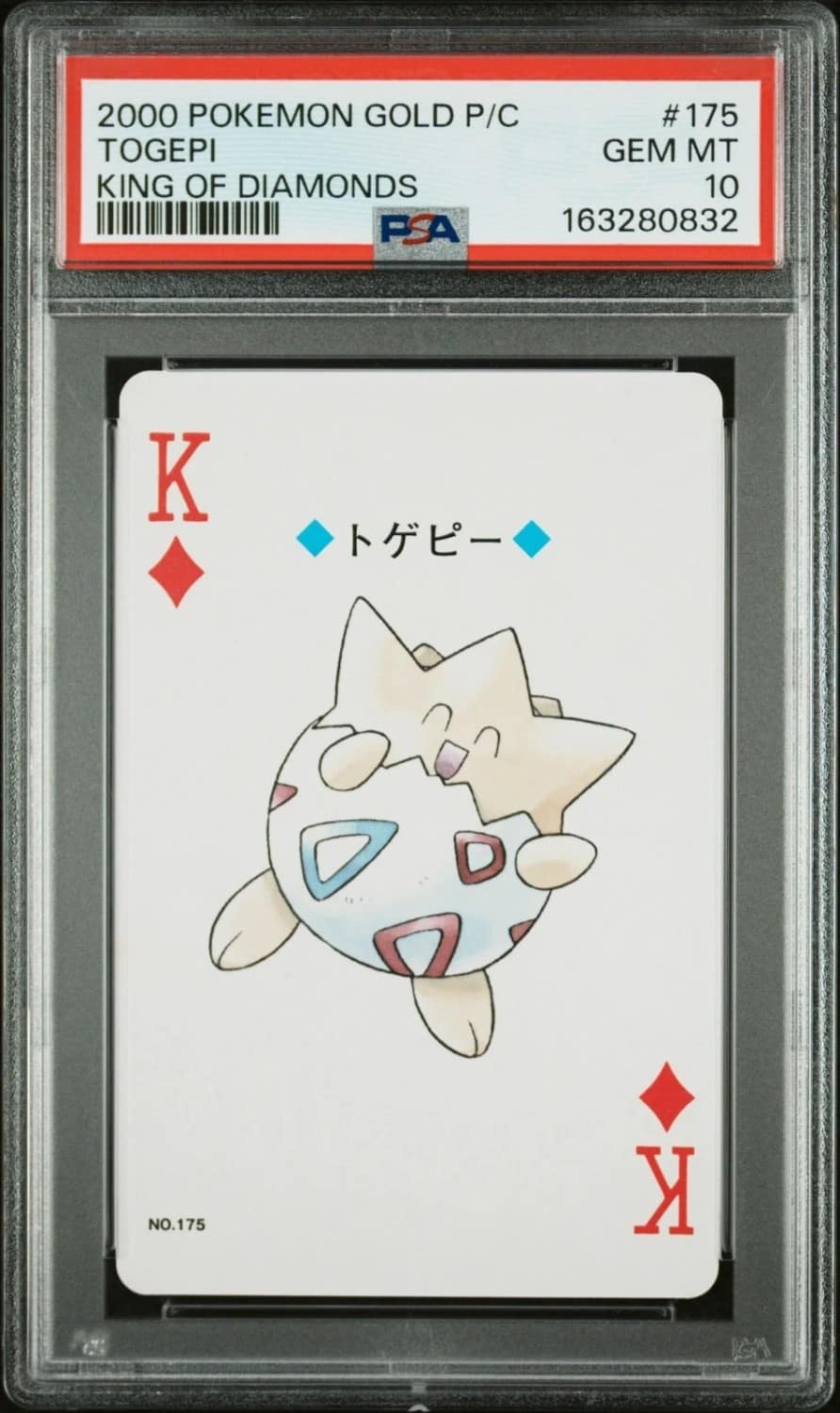 Togepi