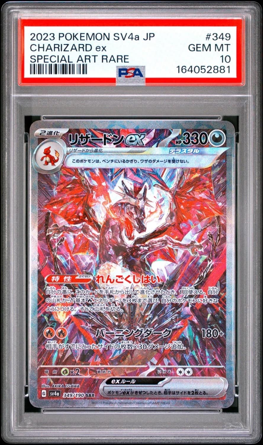 Charizard Ex