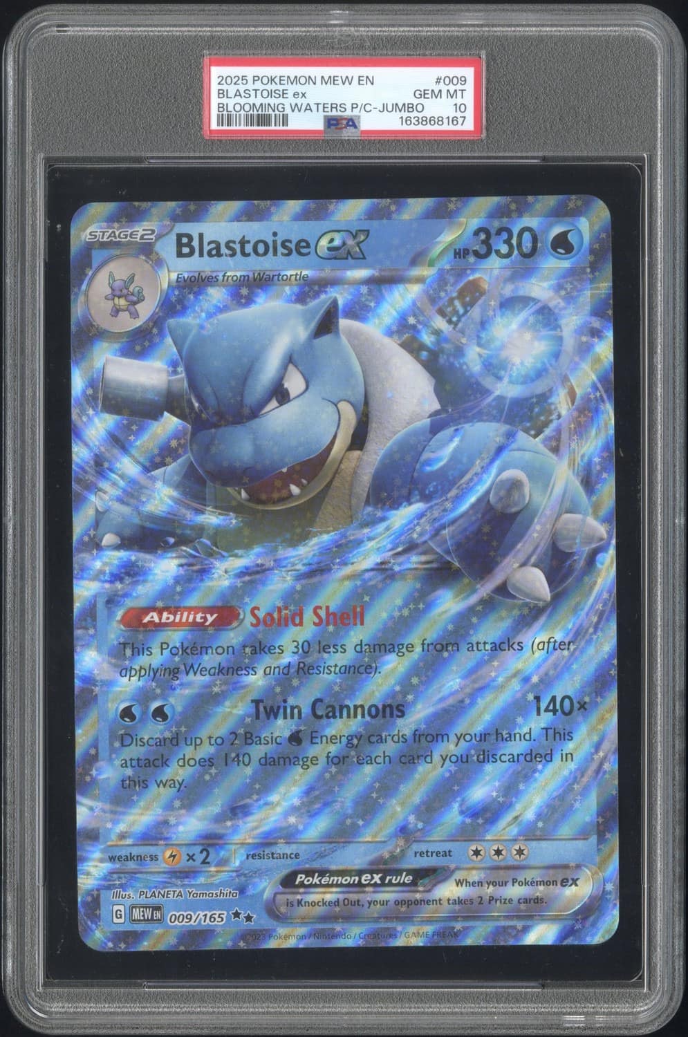 Blastoise Ex