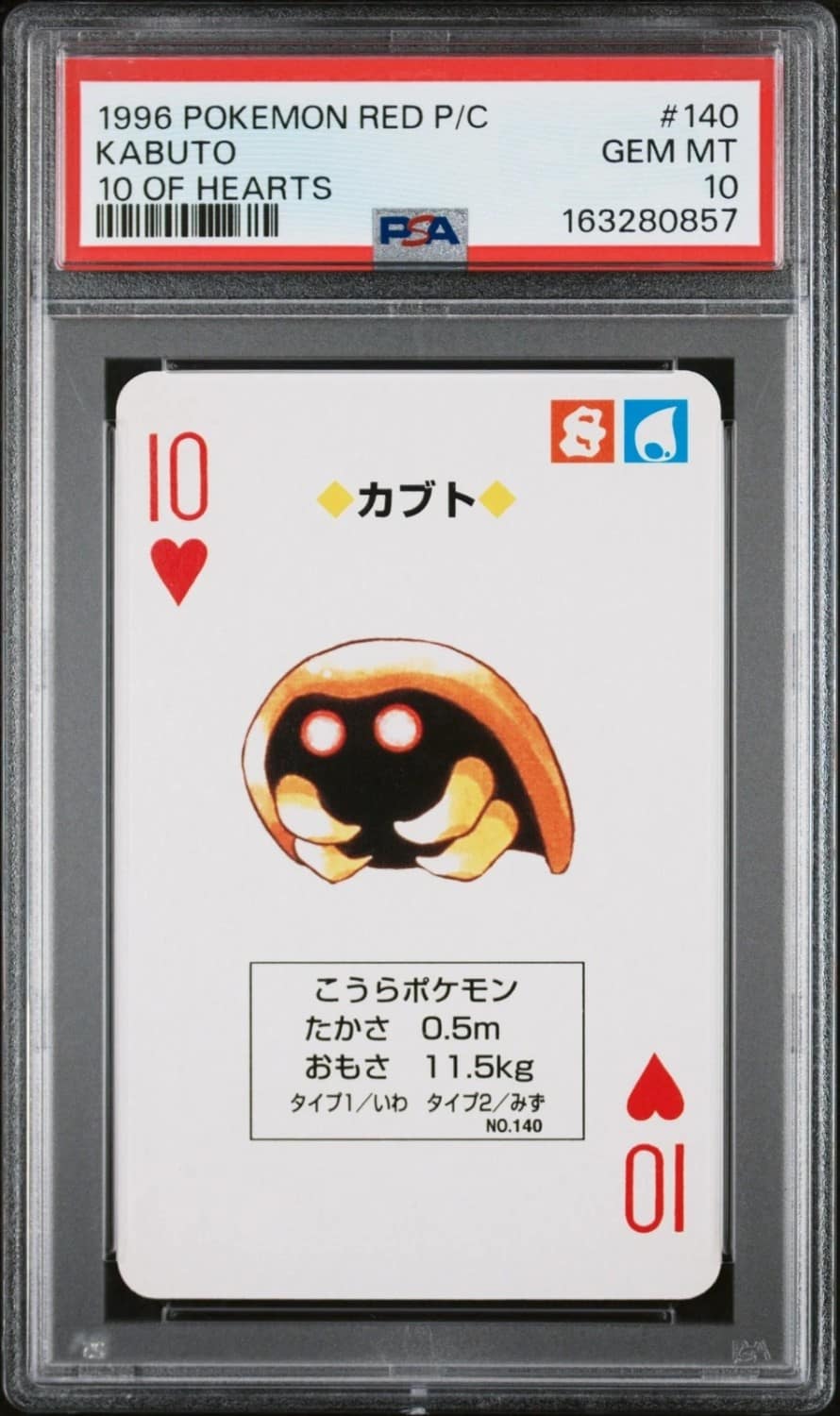 Kabuto