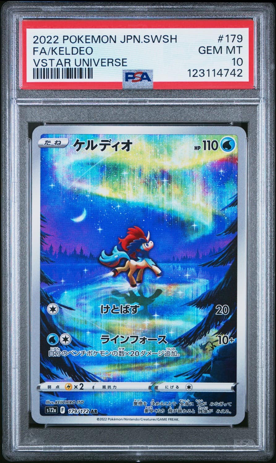 Keldeo