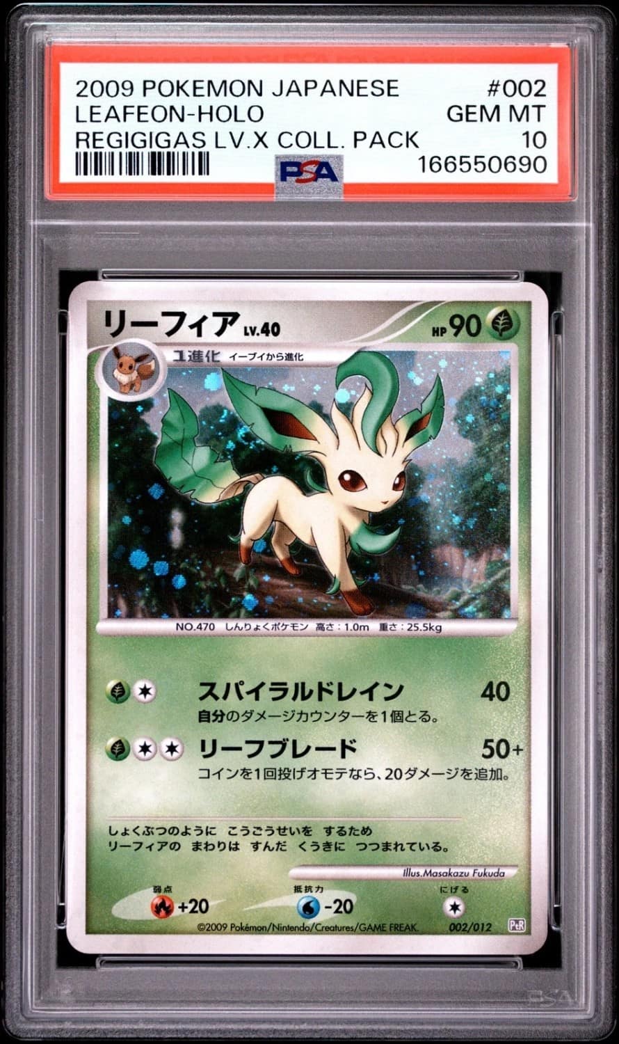 Leafeon
