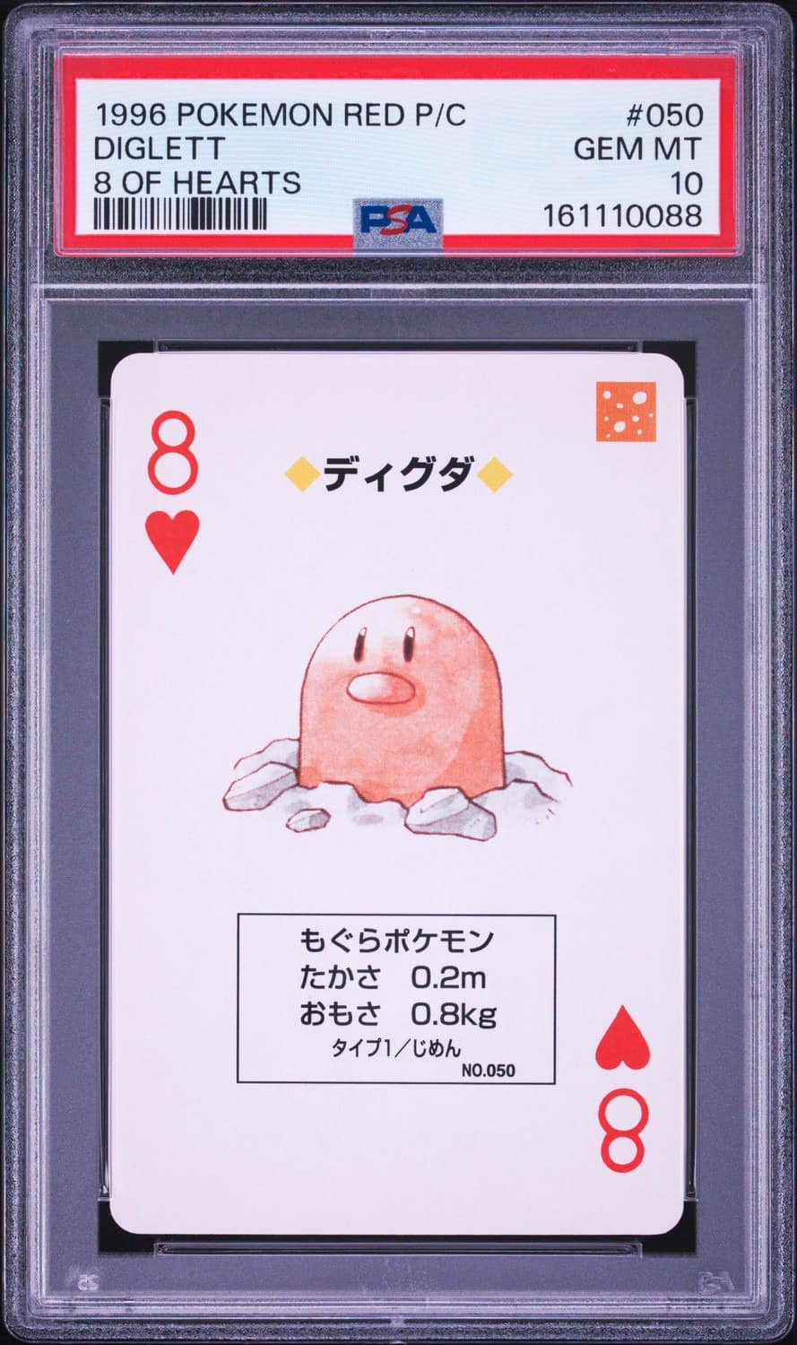 Diglett