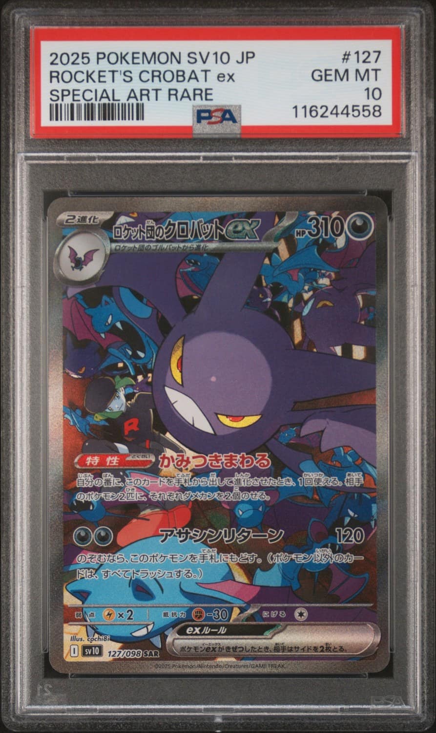 Rocket'S Crobat Ex