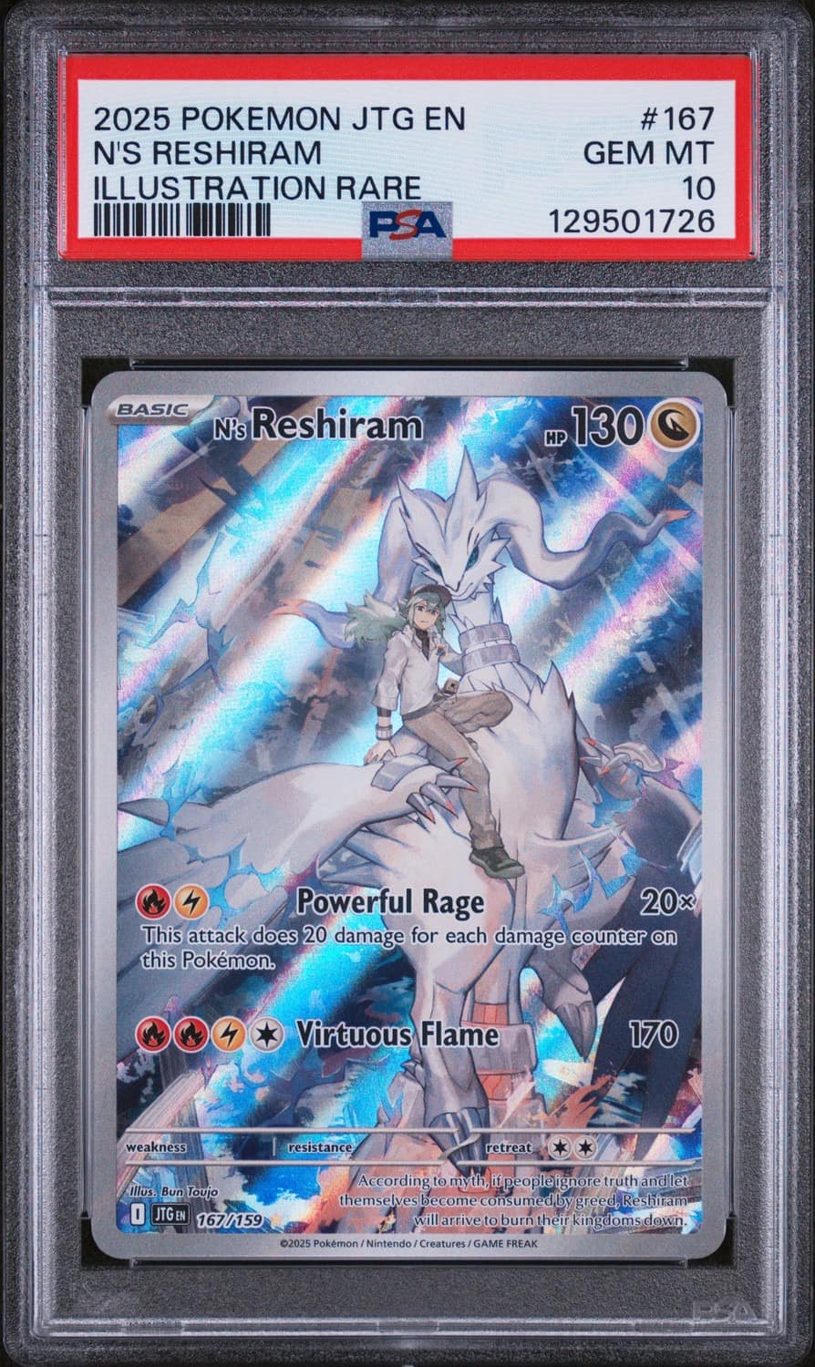 N'S Reshiram