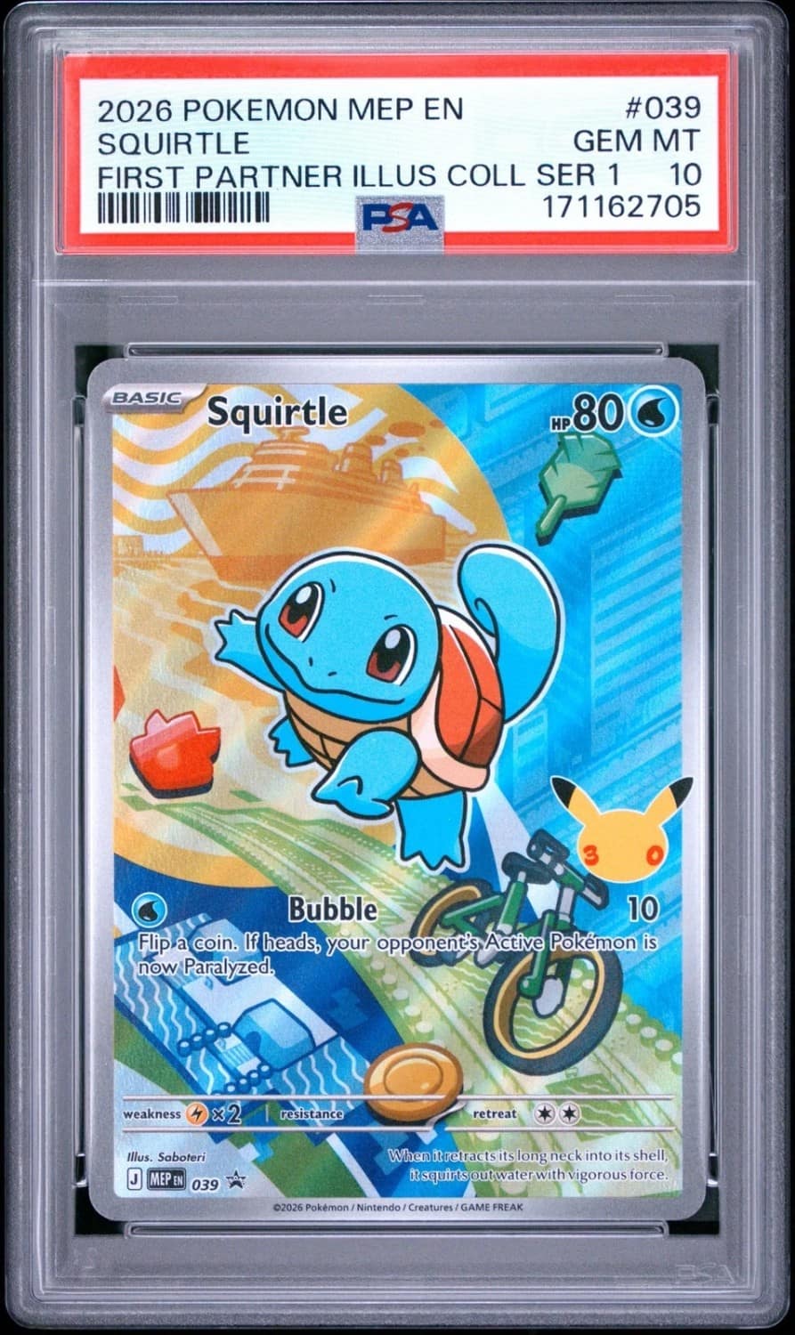 Squirtle