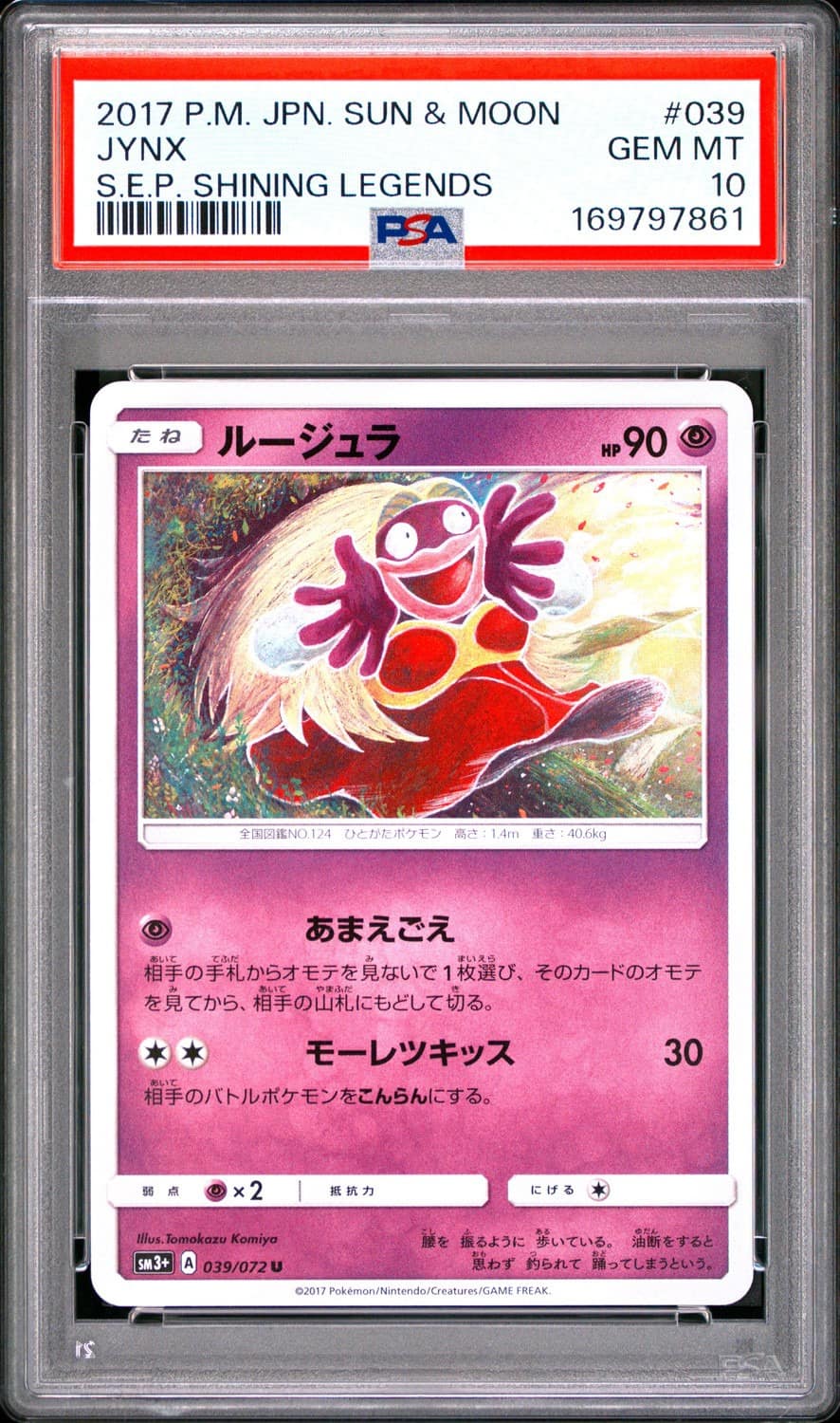 Jynx