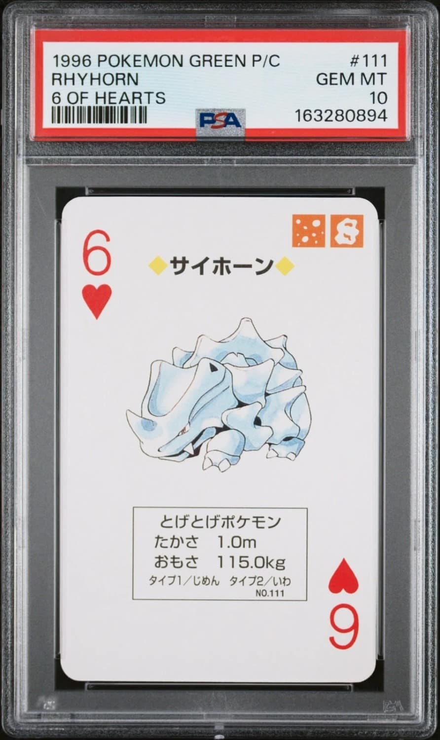 Rhyhorn