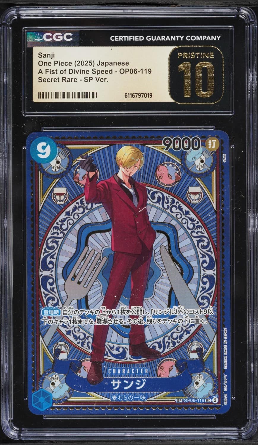 Sanji