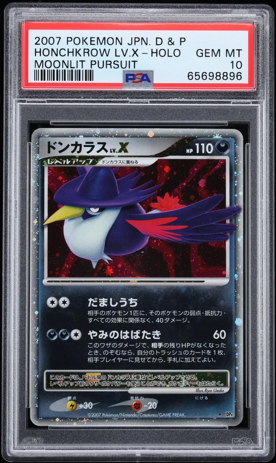 Honchkrow Lv.x