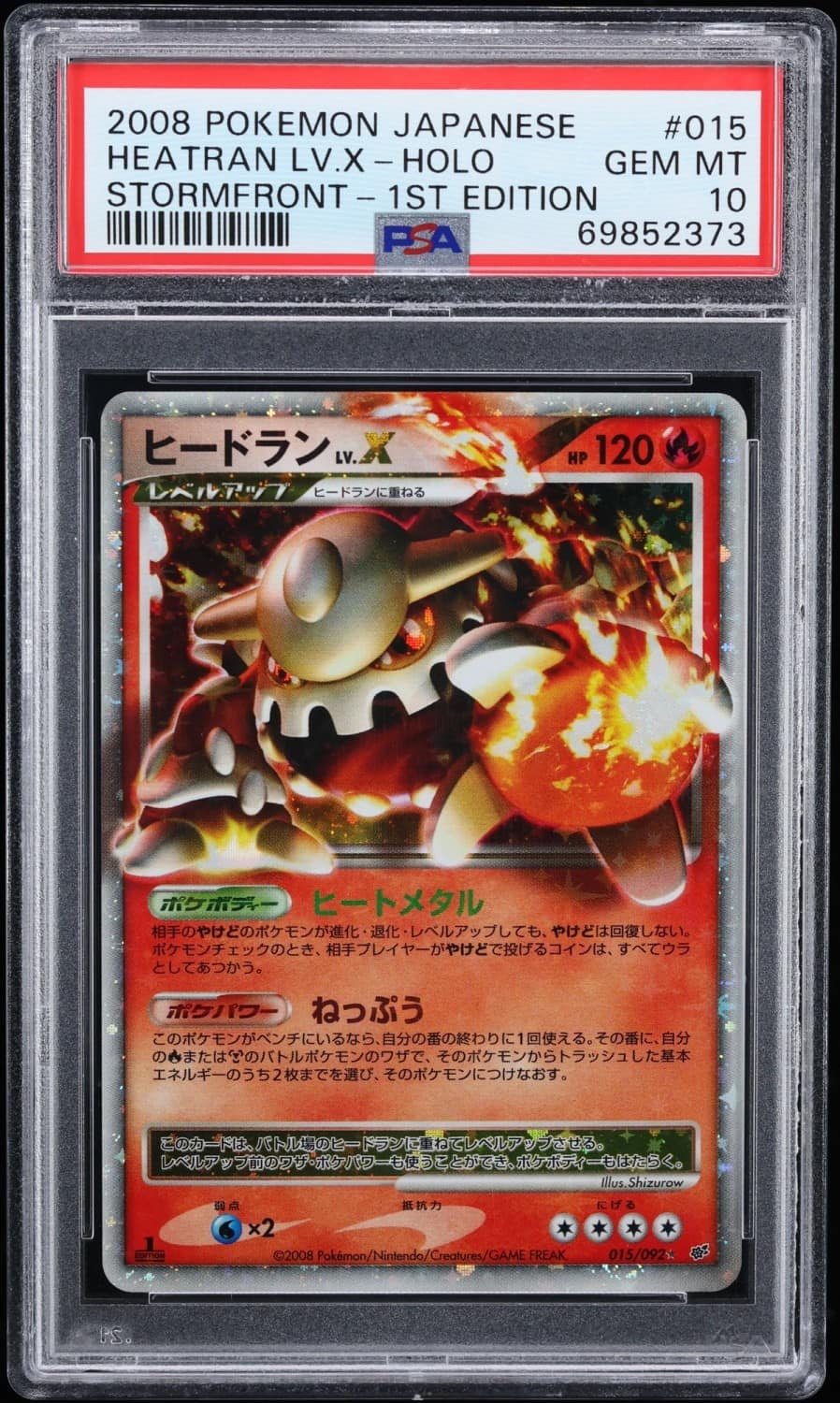 Heatran Lv.x