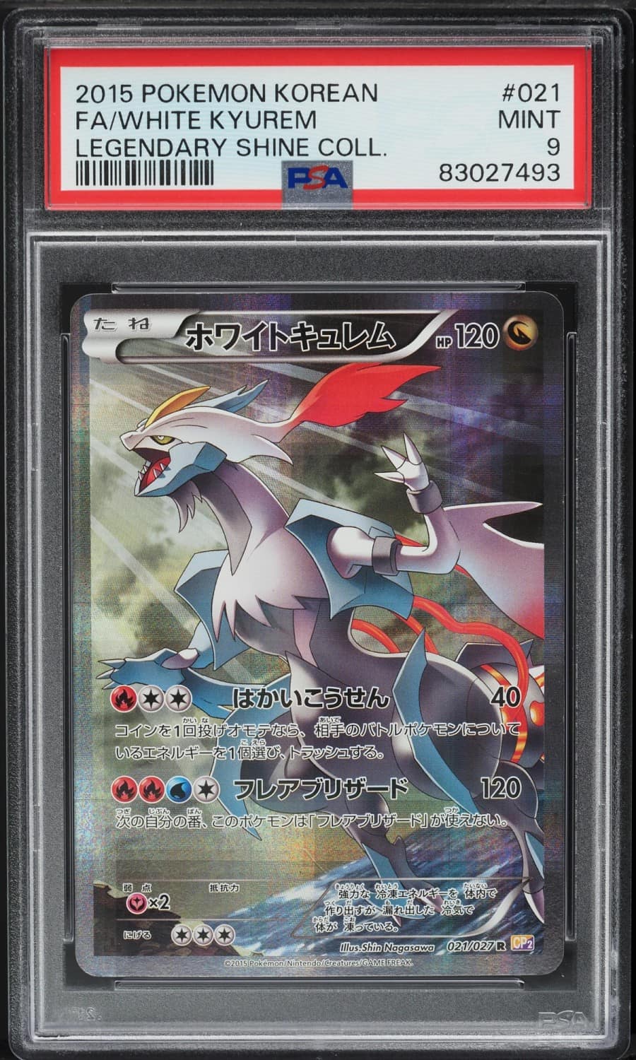 White Kyurem