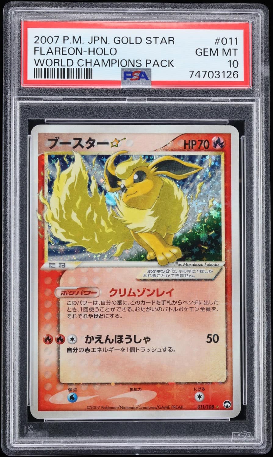 Flareon