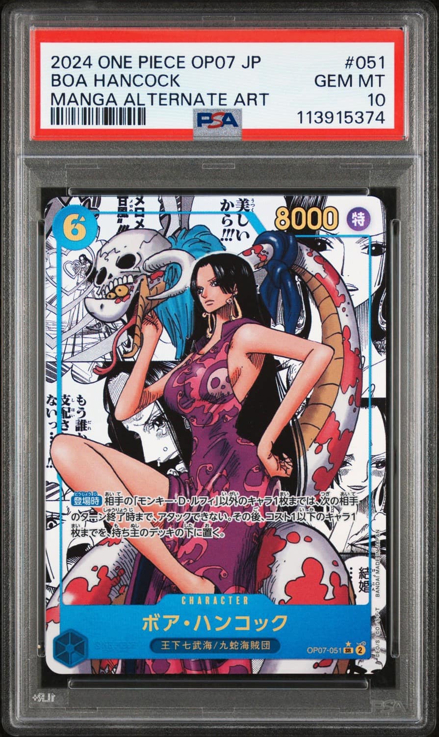 Boa Hancock