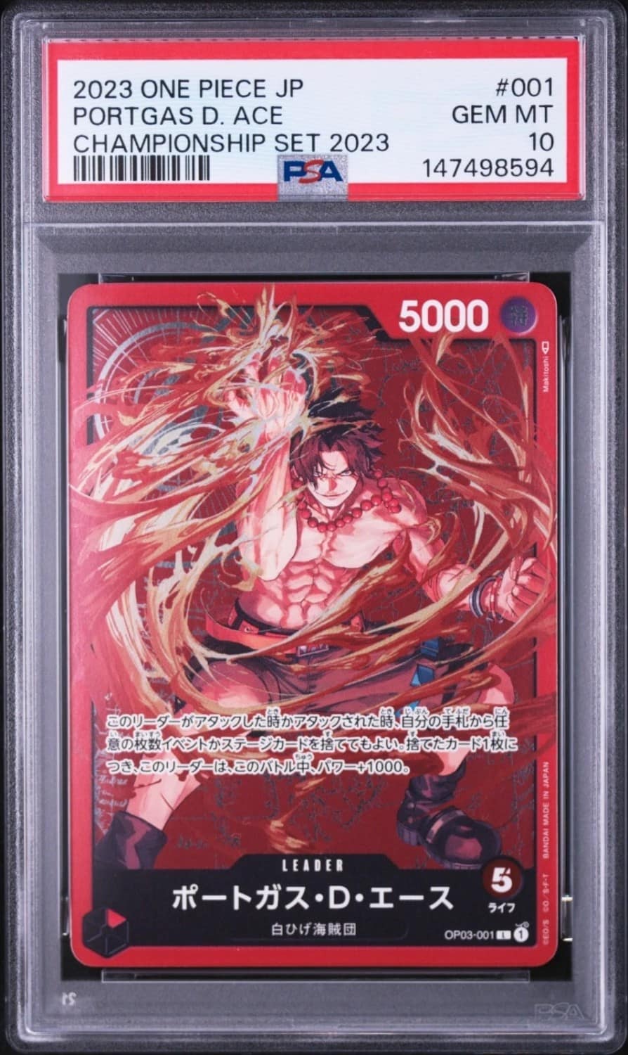 Portgas D. Ace
