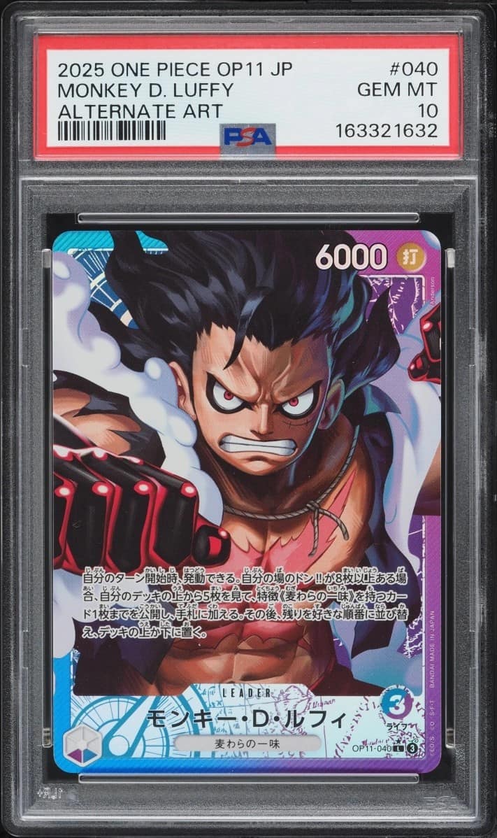 Monkey D. Luffy