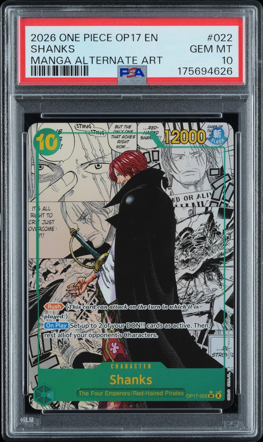 Shanks
