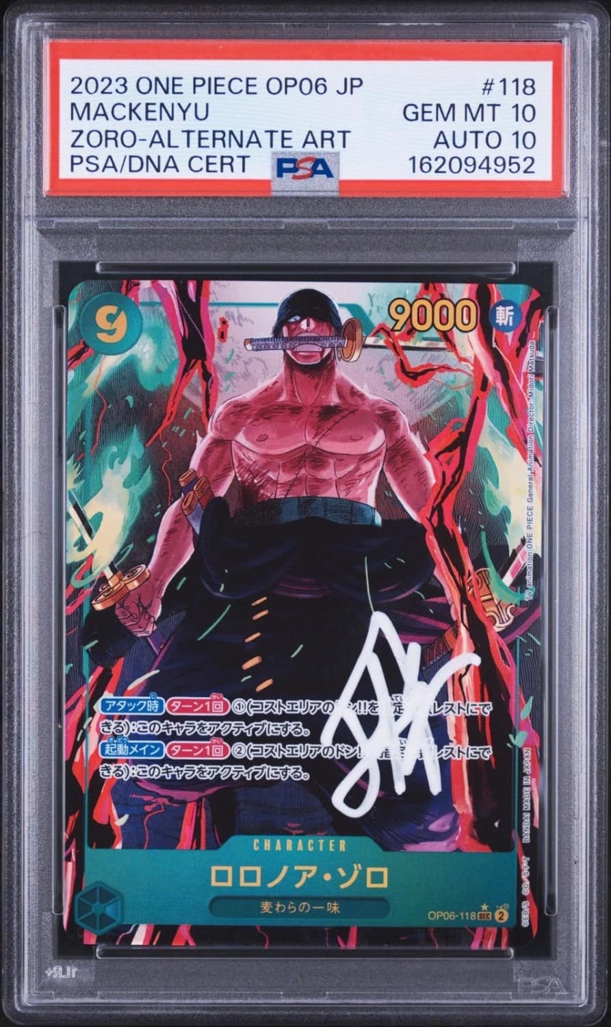 Roronoa Zoro