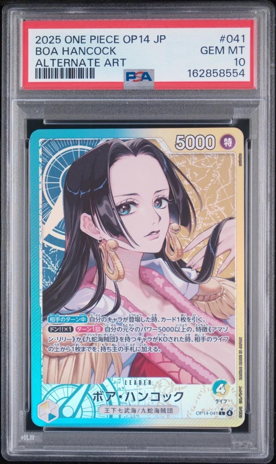 Boa Hancock