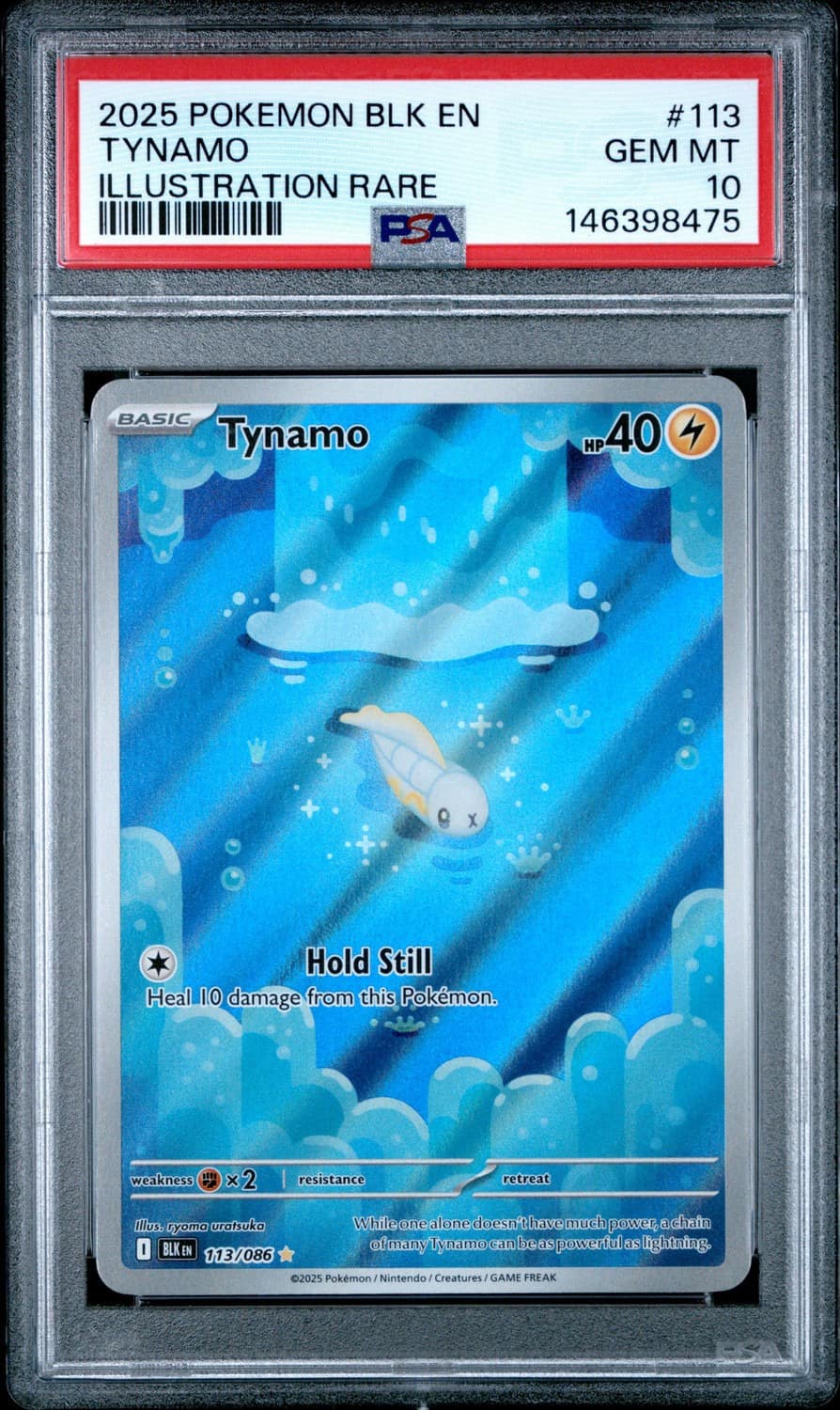 Tynamo