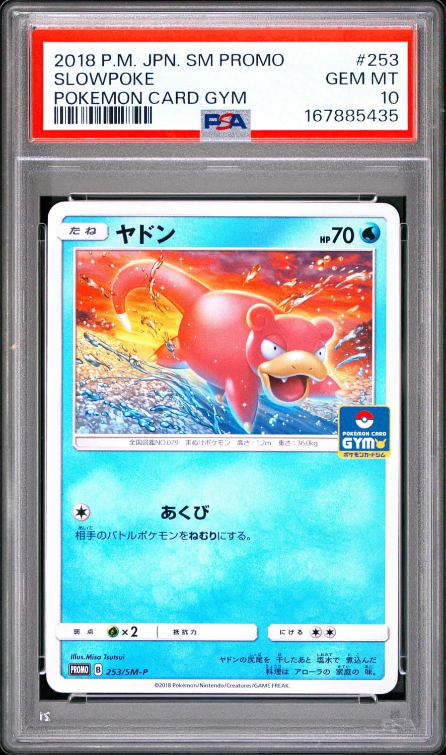 Slowpoke
