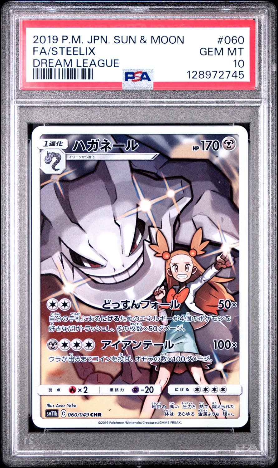 Steelix