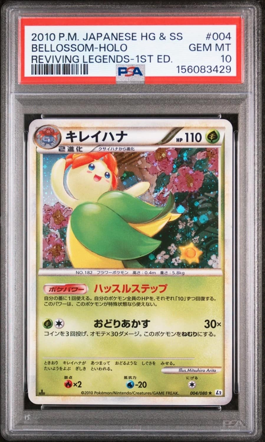 Bellossom