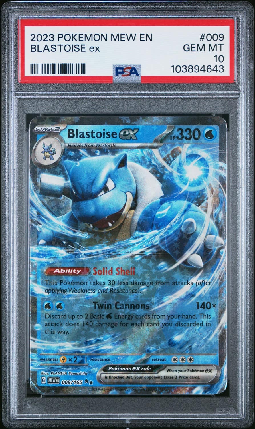 Blastoise Ex