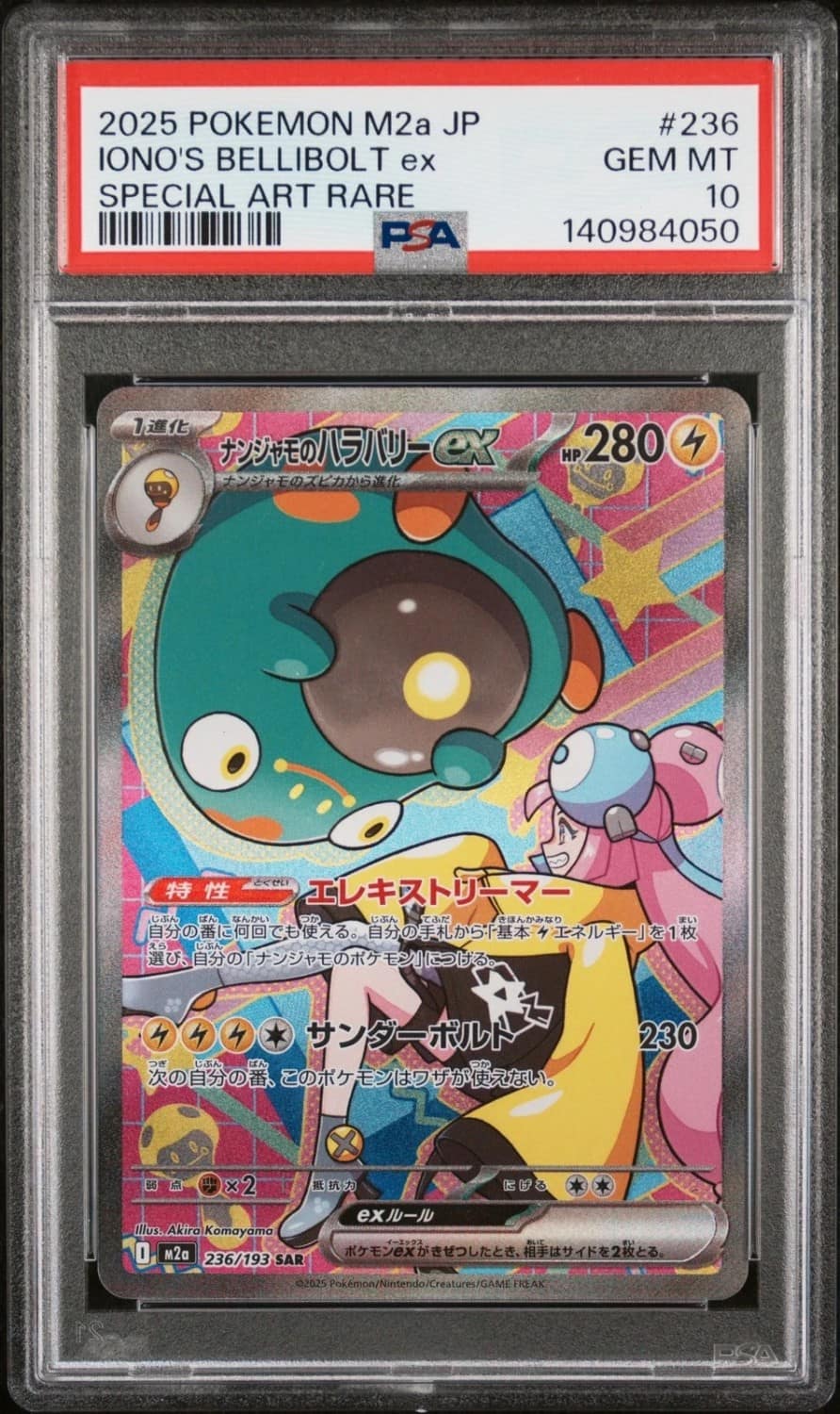 Iono'S Bellibolt Ex