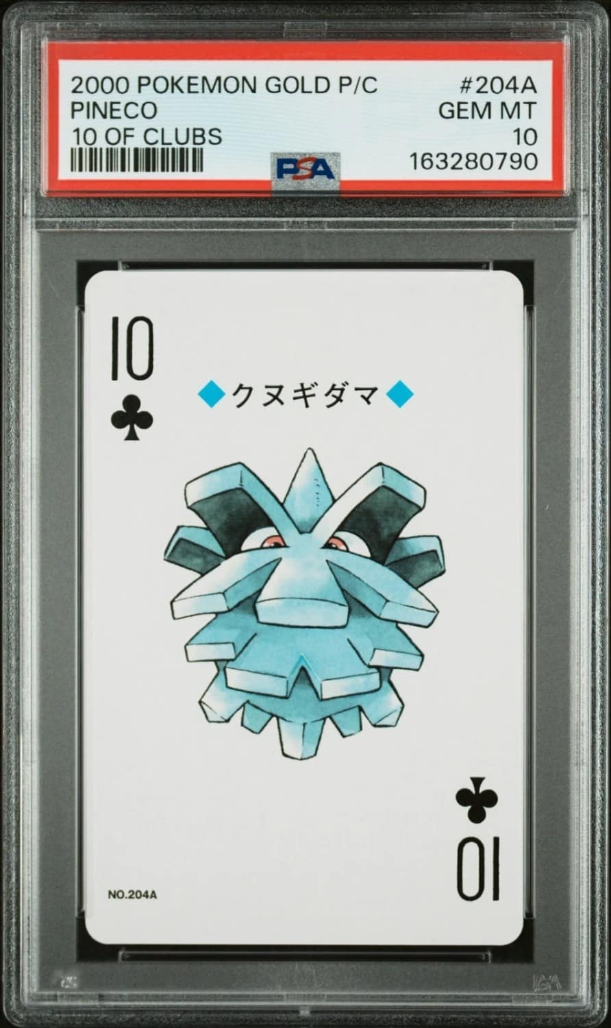 Pineco