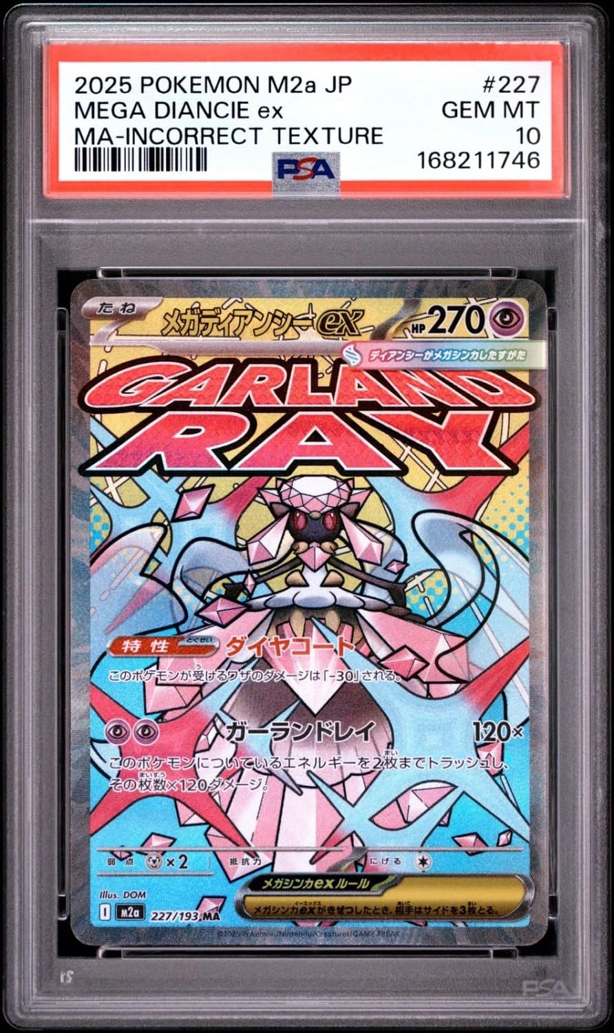 Mega Diancie Ex