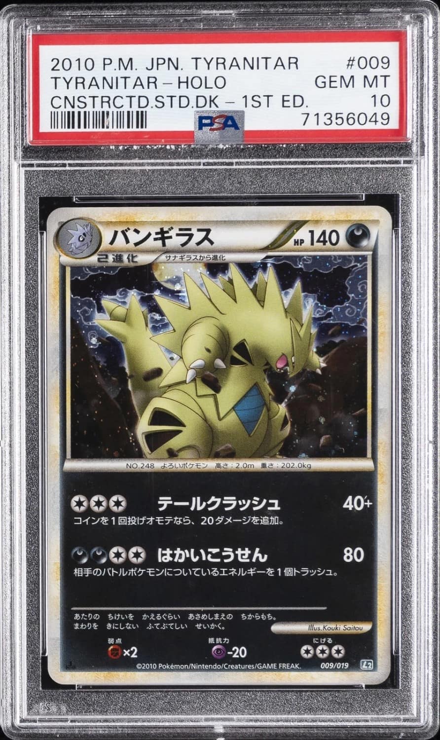 Tyranitar