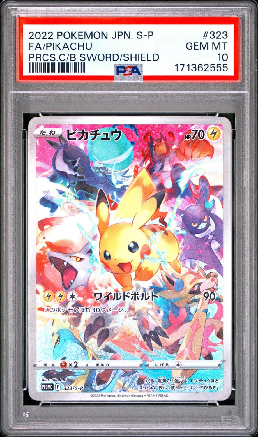 Pikachu