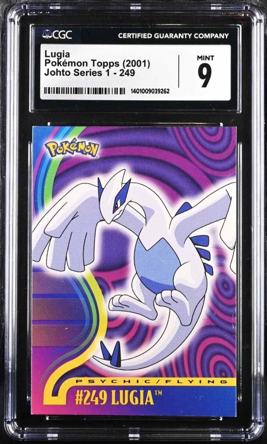Lugia