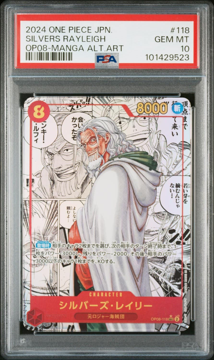 Silvers Rayleigh