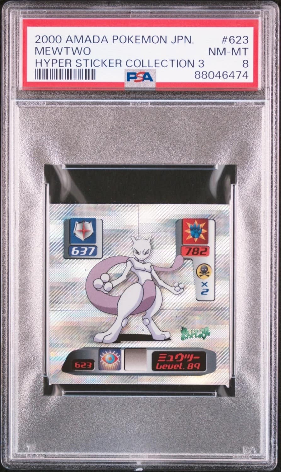 Mewtwo