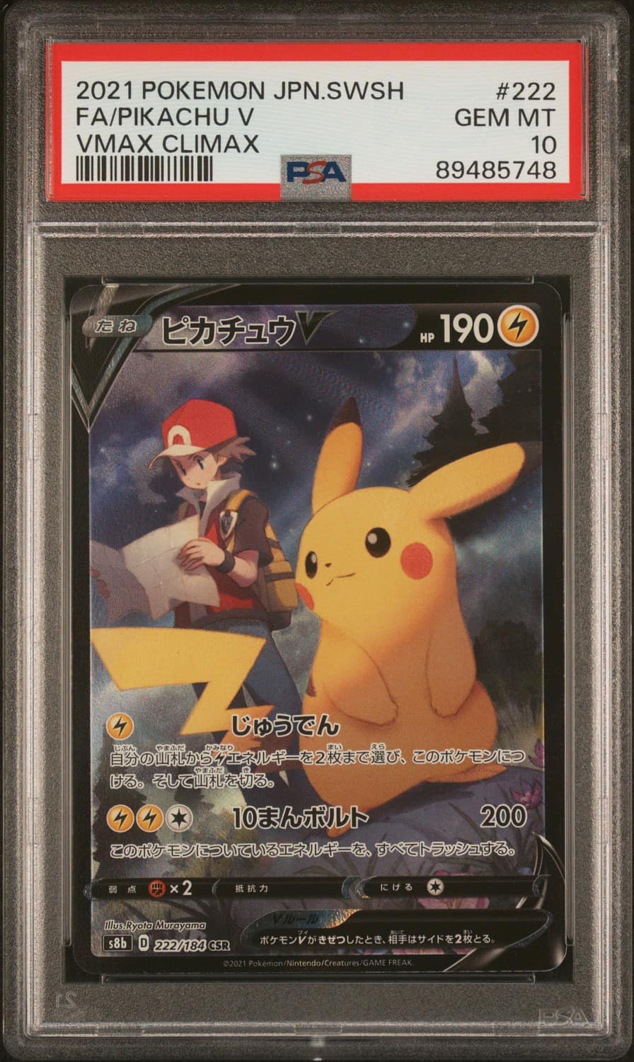 Pikachu V