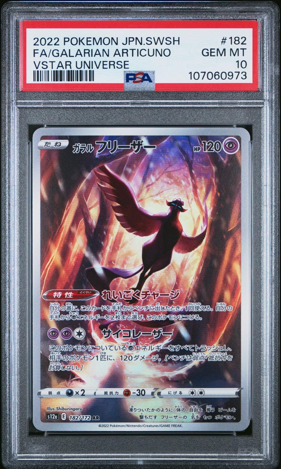 Galarian Articuno
