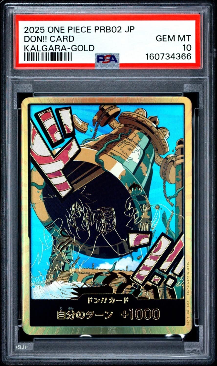 Don!! Card