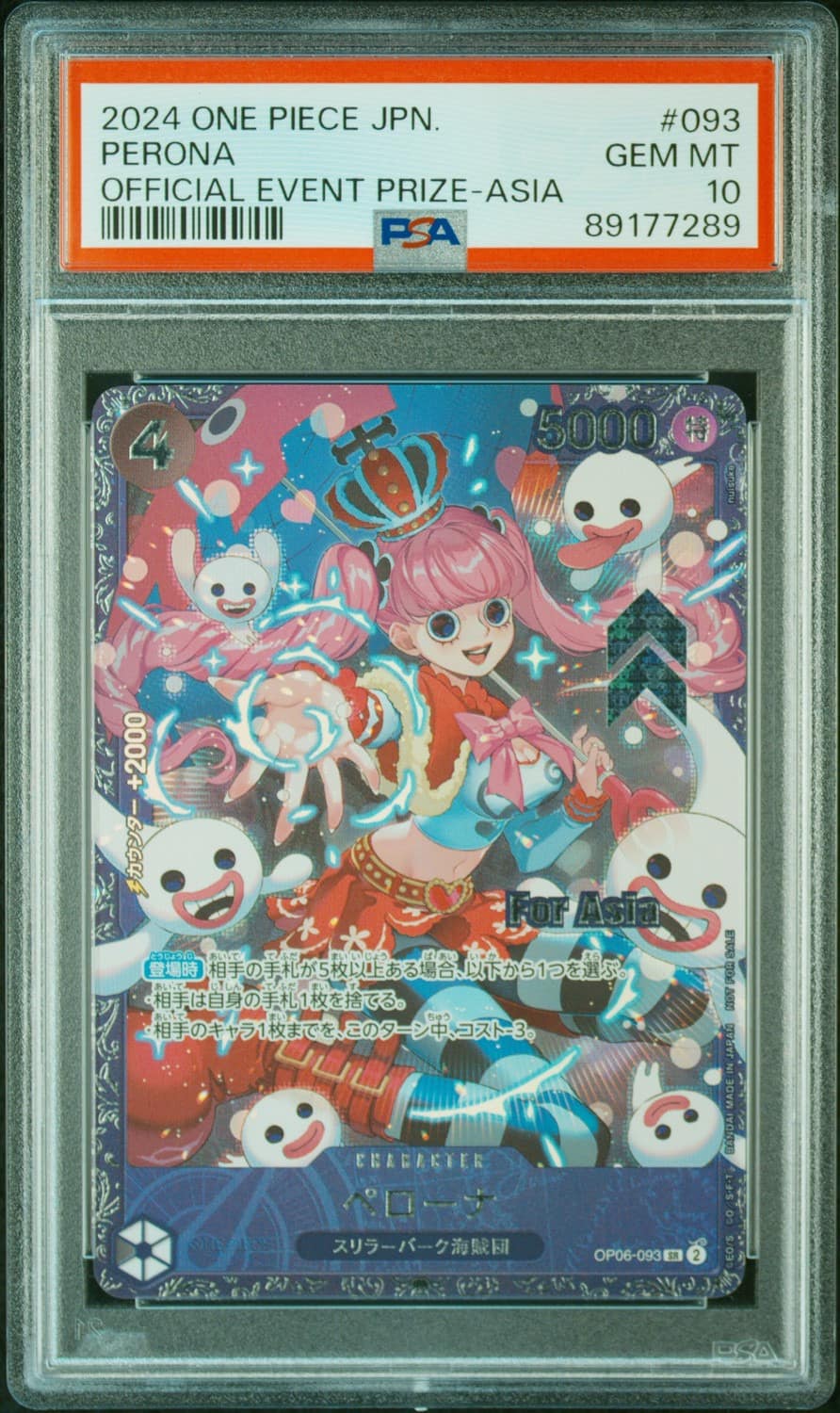 Perona