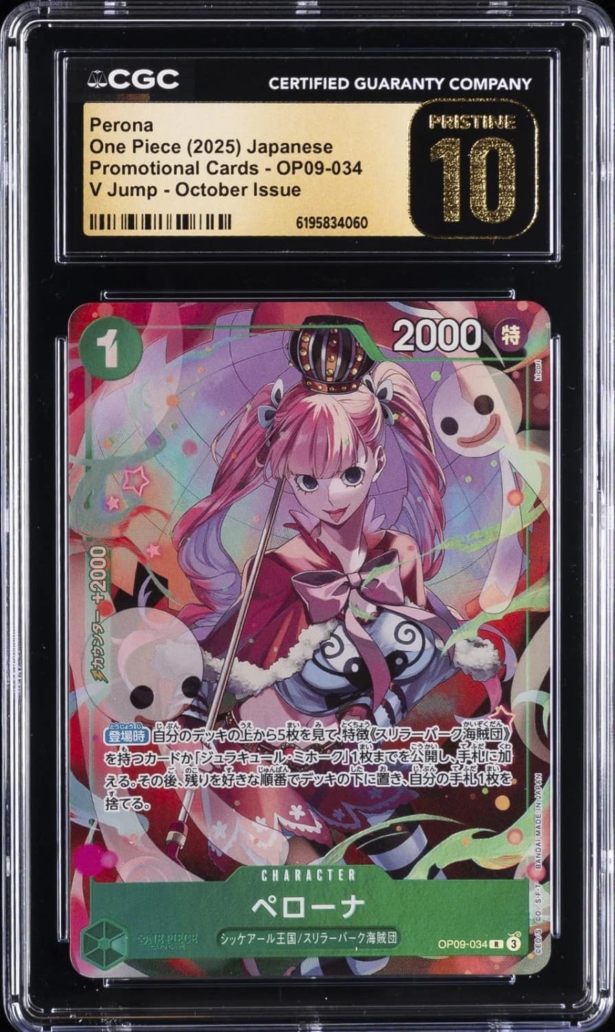 Perona