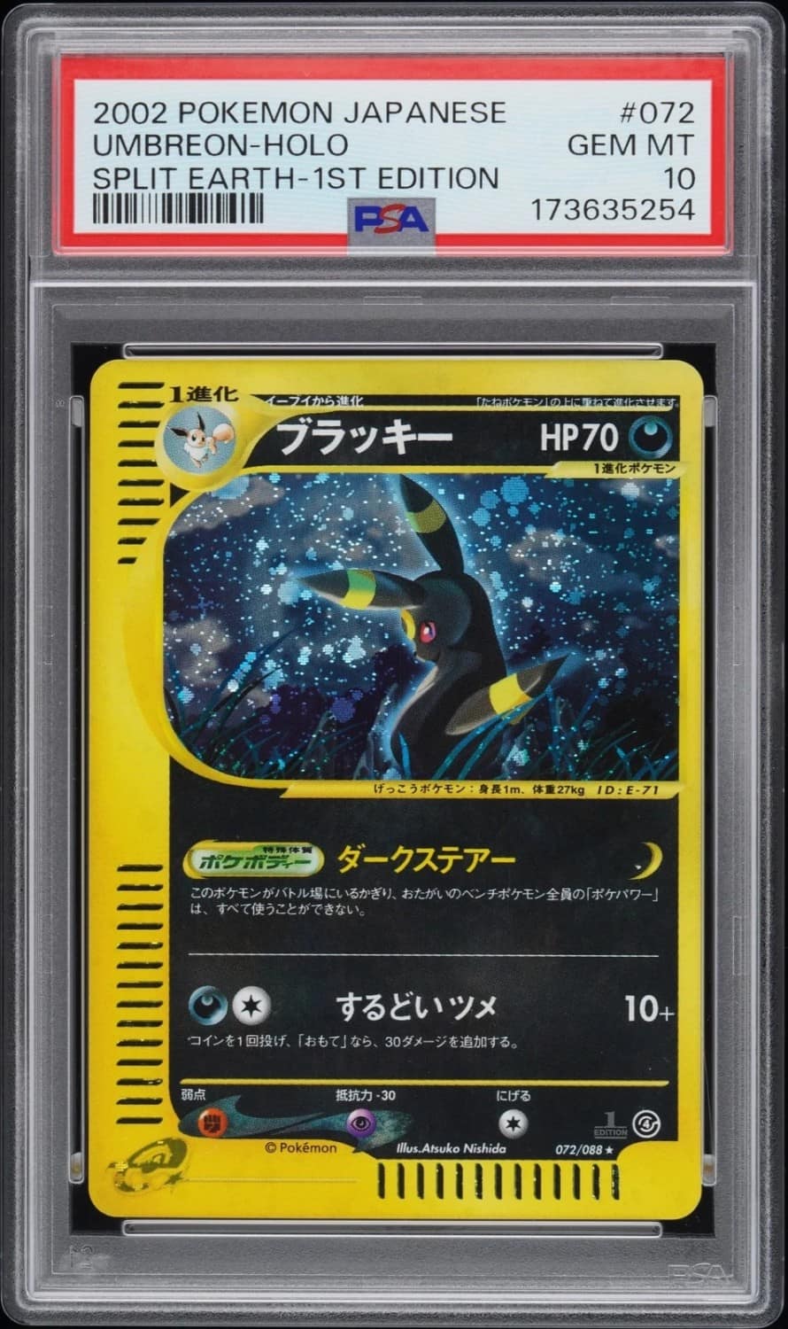 Umbreon