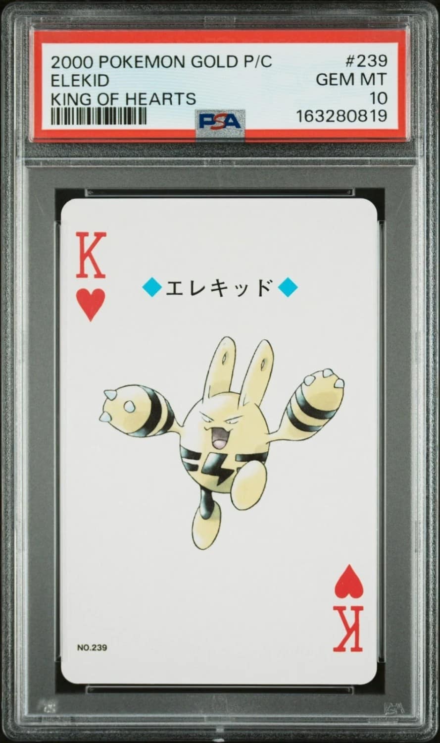Elekid