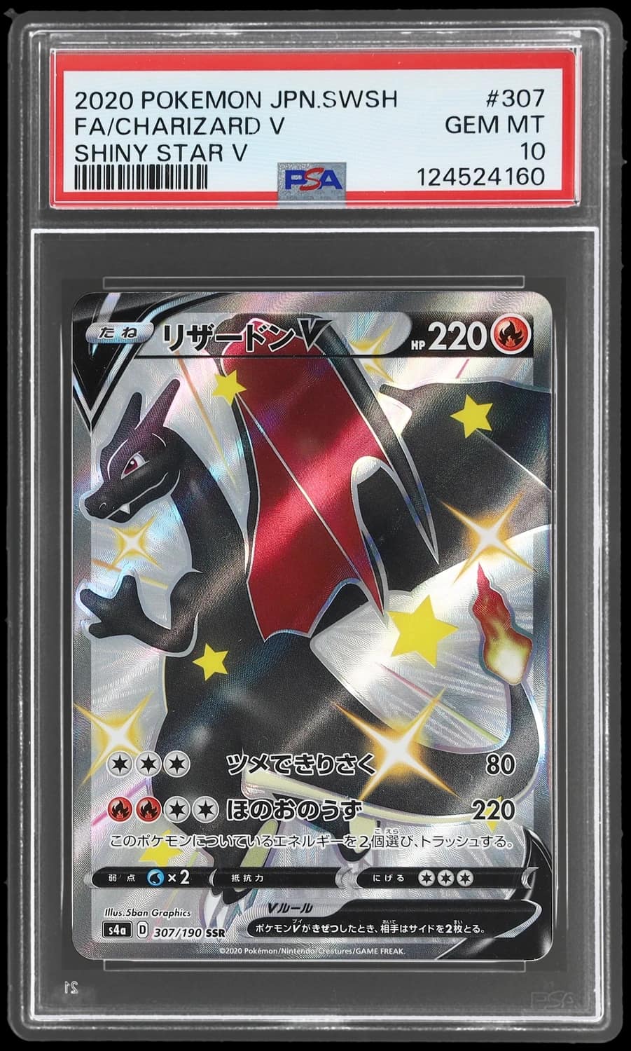 Charizard V