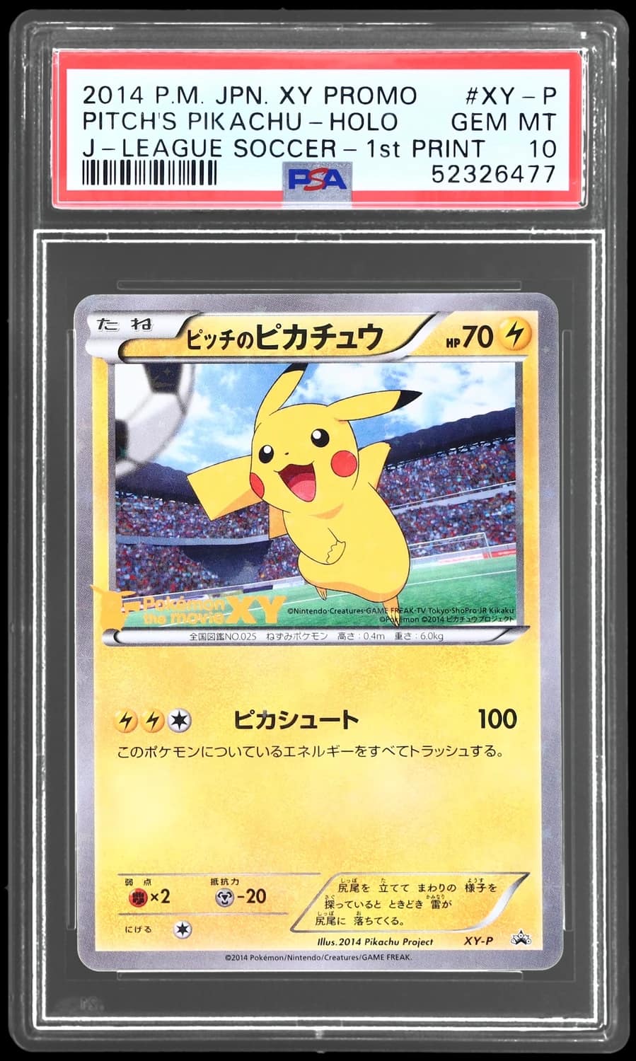 Pitch'S Pikachu